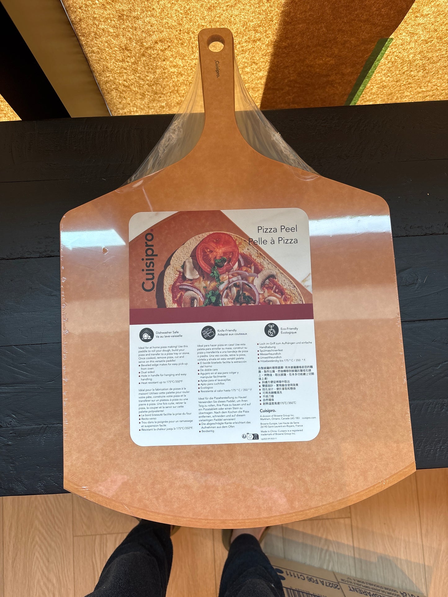 Cuisipro Pizza Peel